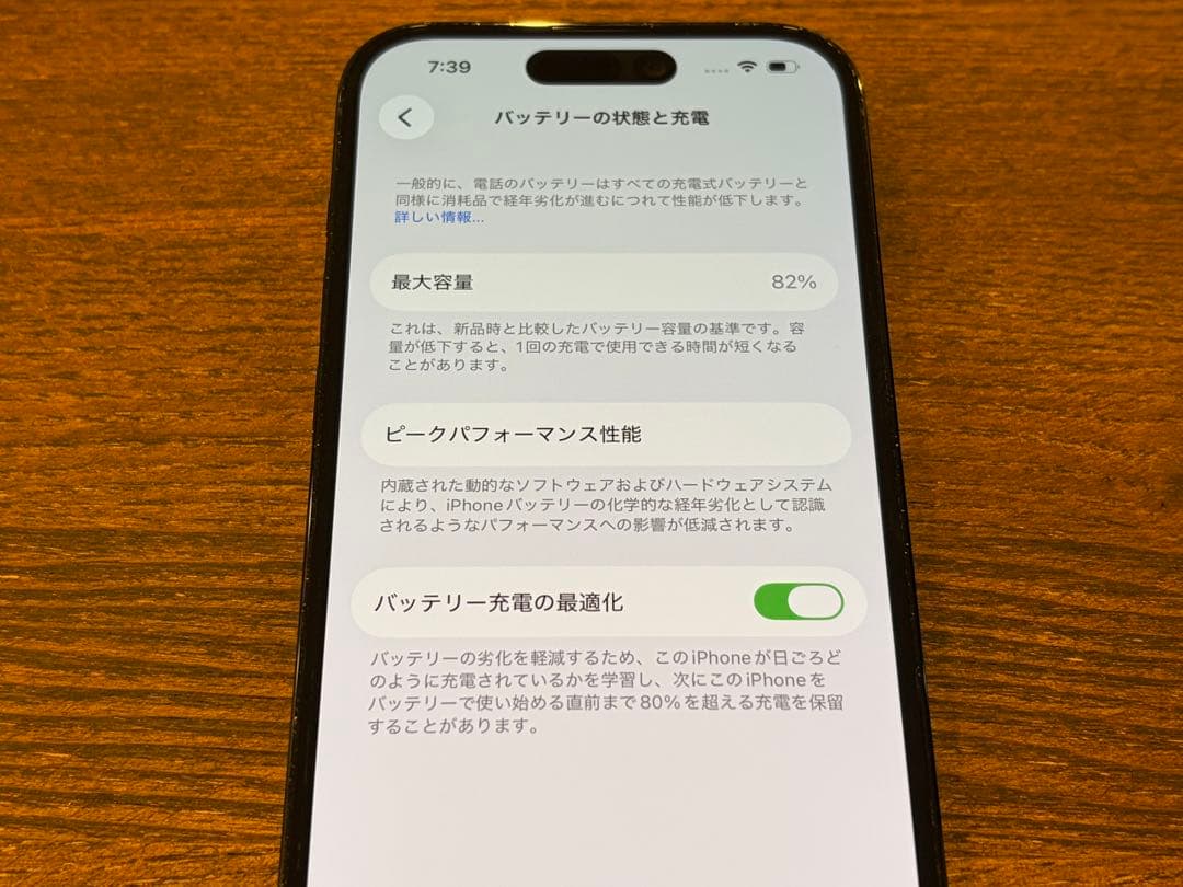 iPhone 14pro 256GB スペースブラック