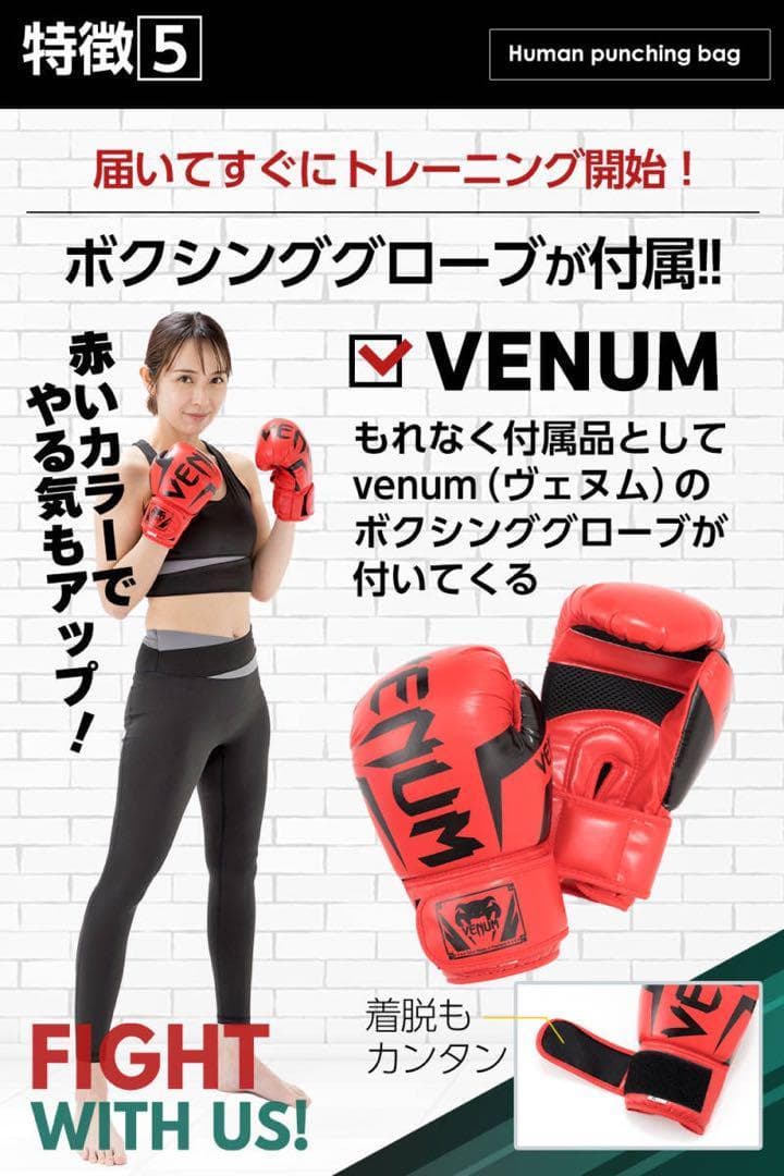 人型 サンドバッグ 自立型 ボブ パンチングマシーン プロ格闘家監修