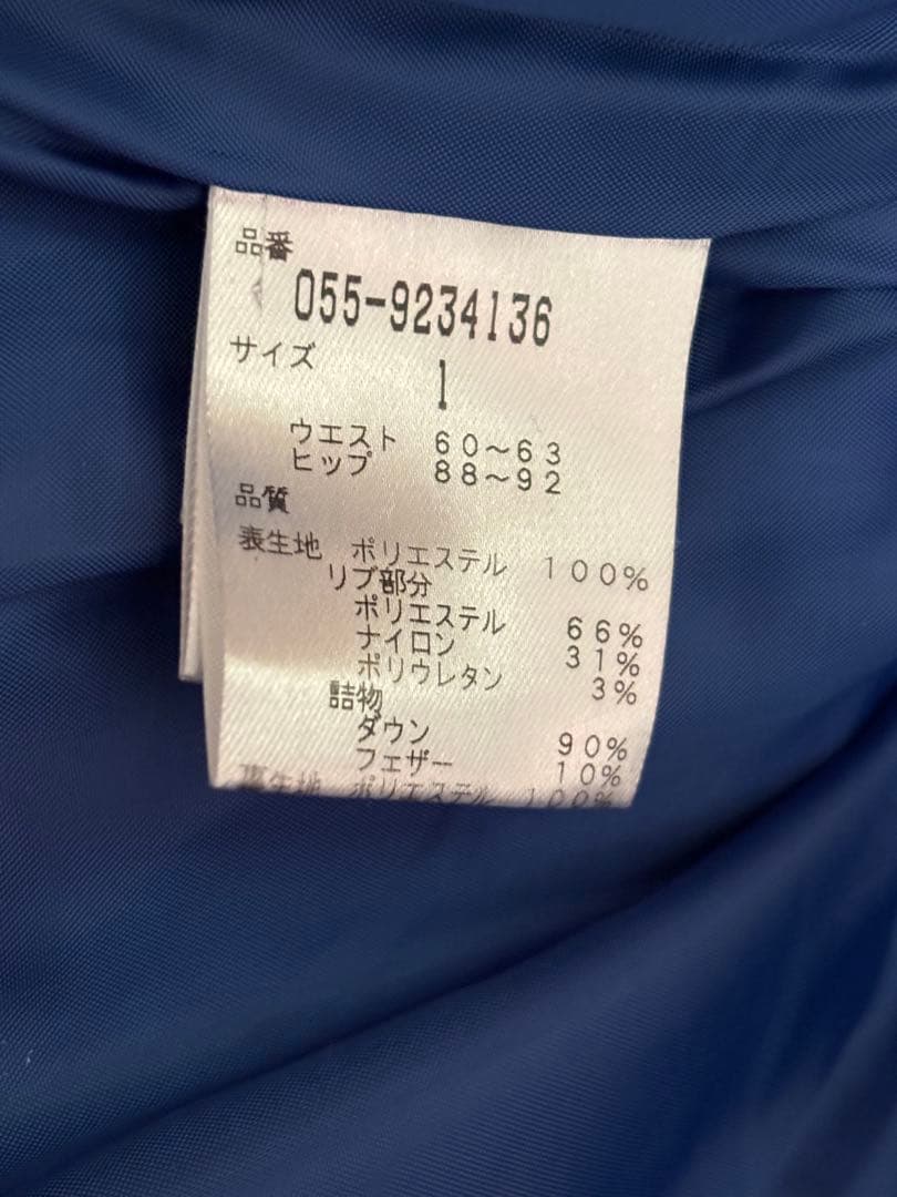 パーリーゲイツ　ニットブルゾン・ダウンスカート　セットアップ　カモフラ