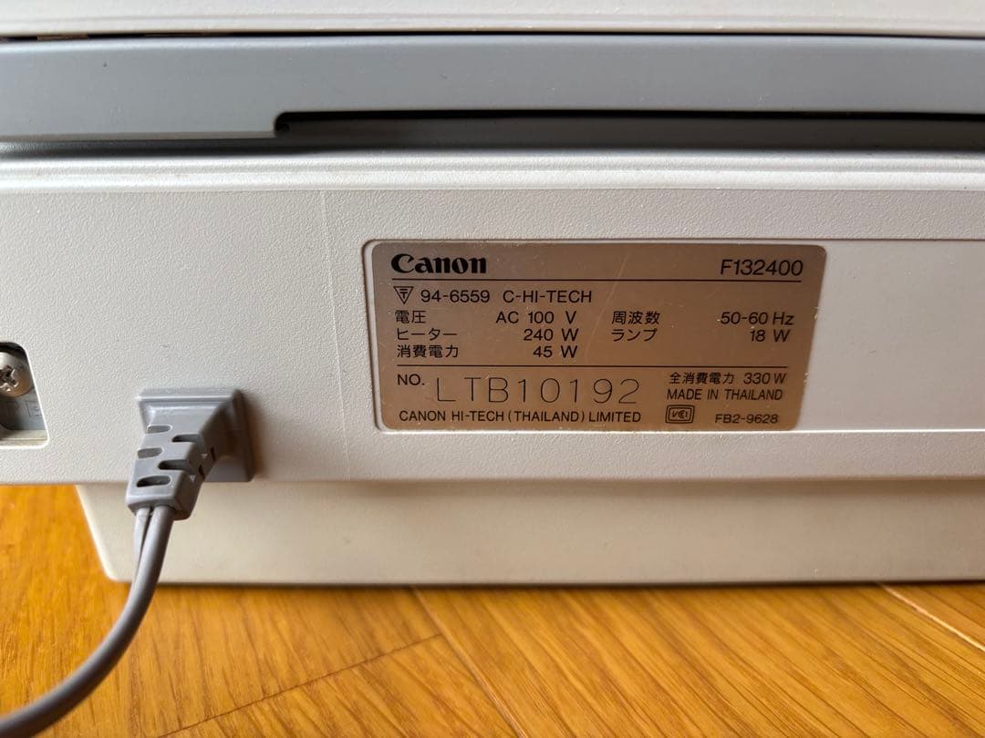 【動作チェック済み 】 Canon FC210/CRGファミリーコピア