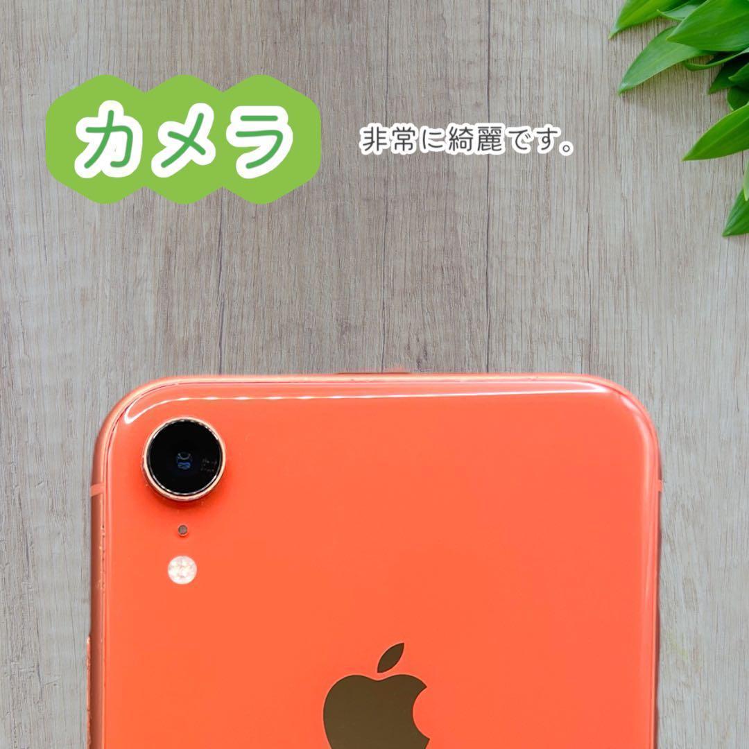 iPhoneXR 本体 128GB SIMフリー コーラル アイフォン アイホン