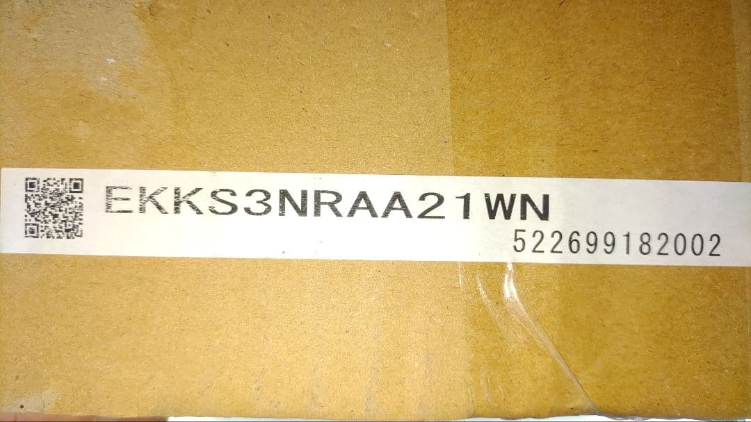 値下げ！TOTOシステムバス風呂蓋(ゆるリラ浴槽断熱蓋)1300R