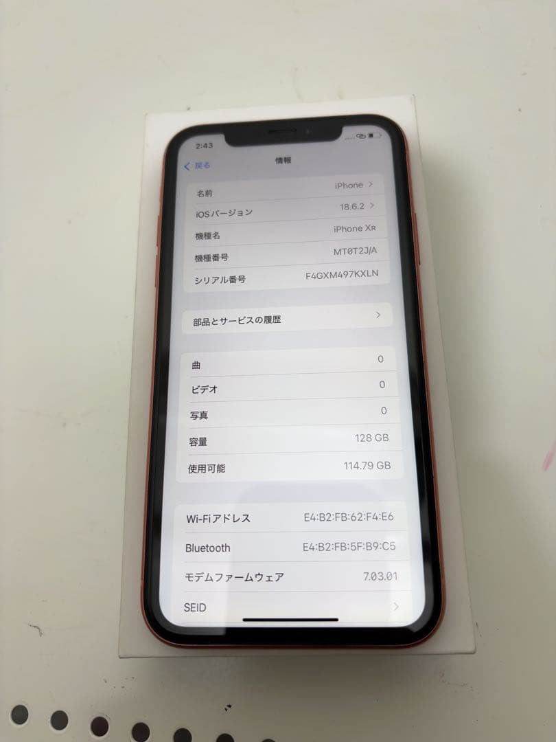 早い者勝ち　[SIMフリー]Apple iPhone XR 128GB