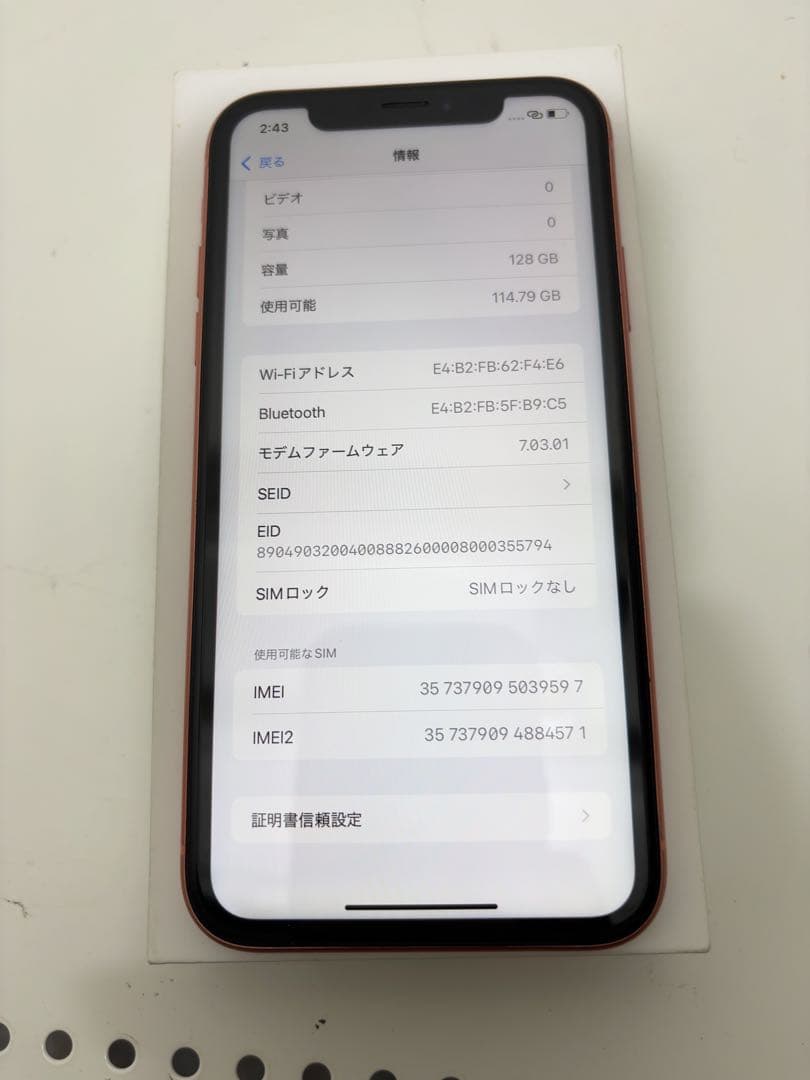 早い者勝ち　[SIMフリー]Apple iPhone XR 128GB
