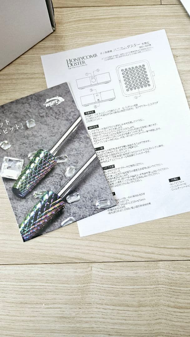 WSPT ジャパン　強力吸引集塵機ハニカムダスター 充電式