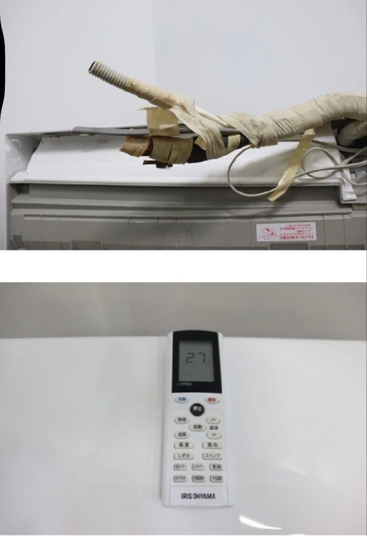 IRIS OHYAMA ルームエアコンセット