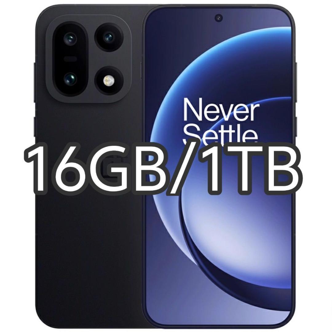 【新品未開封】OnePlus 15 16GB/1TB 中国版
