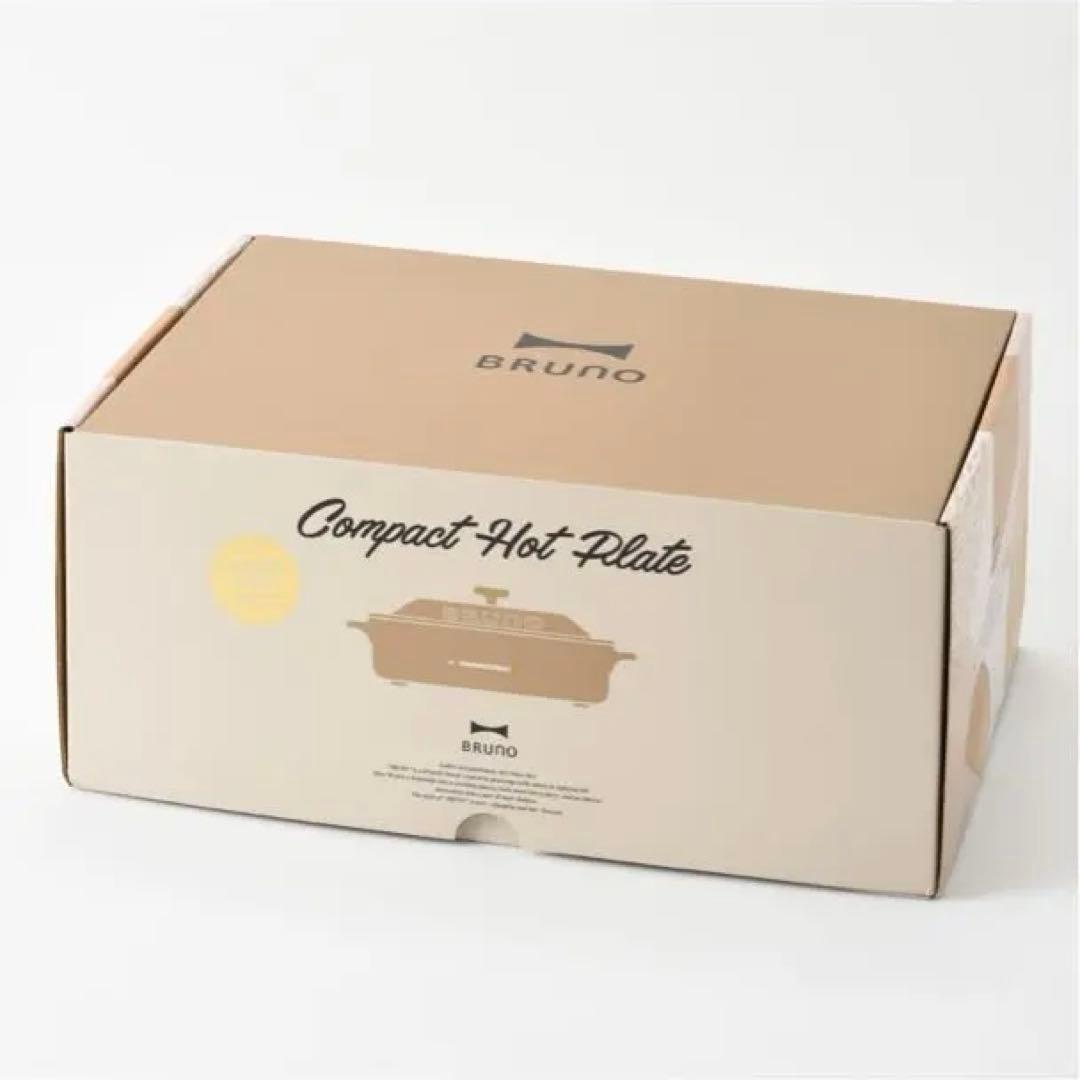 【直接引取限定】BRUNO コンパクトホットプレート 復刻限定 サンドベージュ