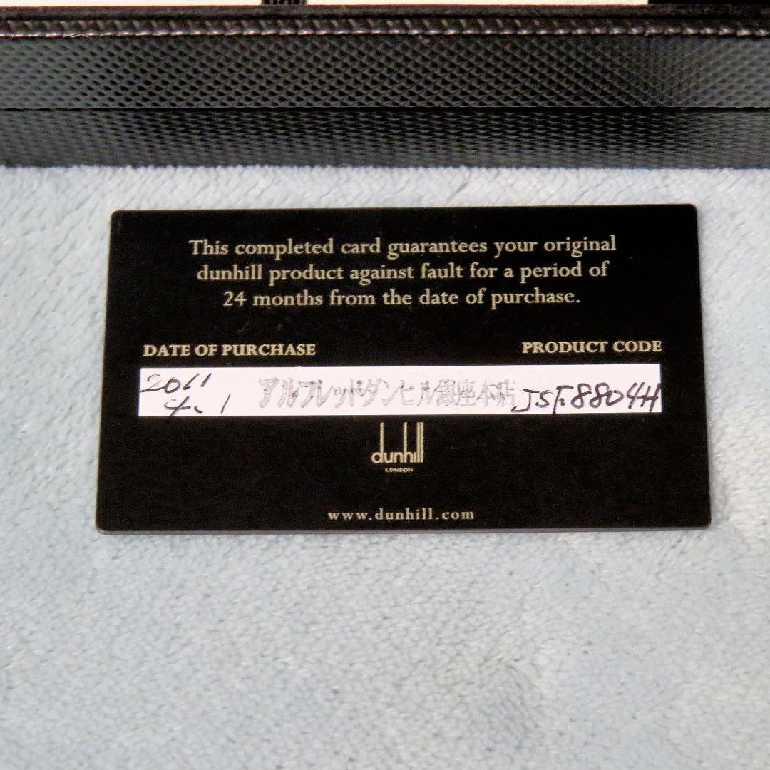 アルフレッド ダンヒル　フェラーリ ステアリング　純銀キーリング