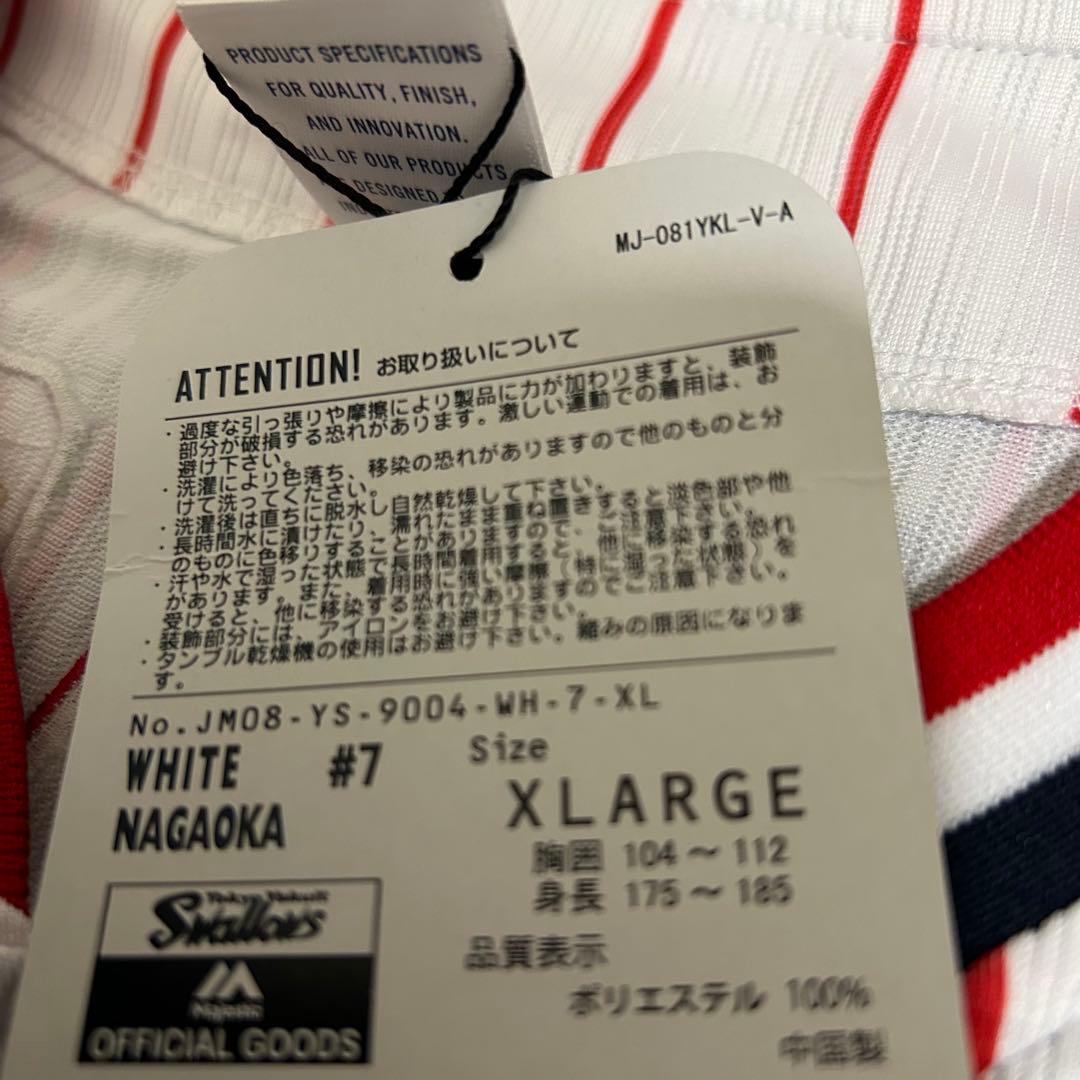 東京ヤクルトスワローズ　長岡秀樹　直筆サインユニフォーム　XL ホーム　写真付き