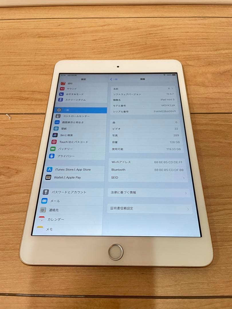 iPad本体 Apple iPad mini 3 128GB Wi-Fi MGYK2J/A