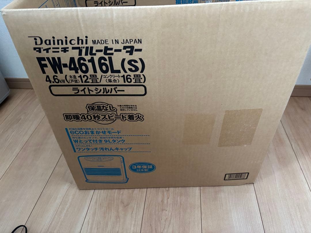 ダイニチFW-4616L石油ファンヒーター シルバー