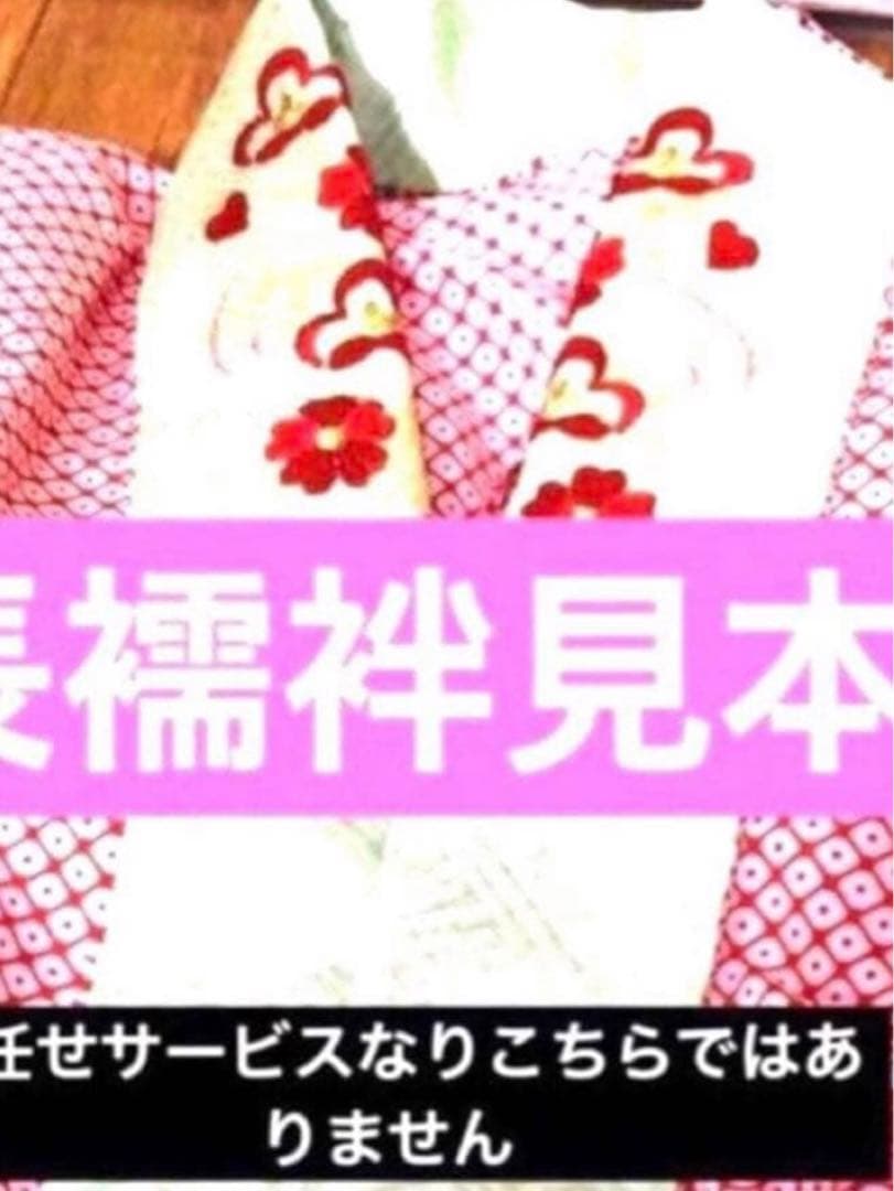 七五三七歳‼️完全フルセット⭐︎手毬花々熨斗柄金彩、刺繍煌びやか極めてる逸品