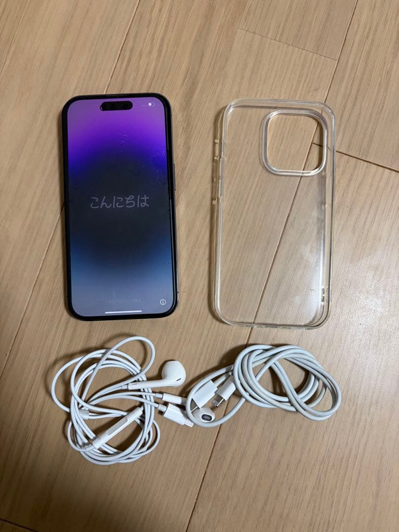 【最終値下げ 】iPhone14 Pro 1TB 付属品多数