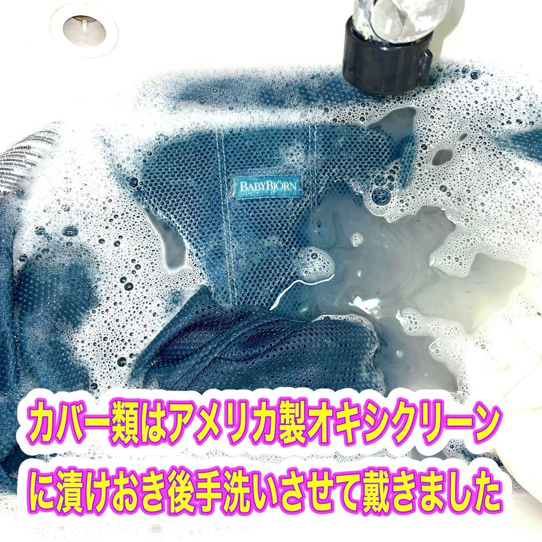 けくす ベビービョルン メッシュ ブリスエアー バウンサー トーイ・パンフ