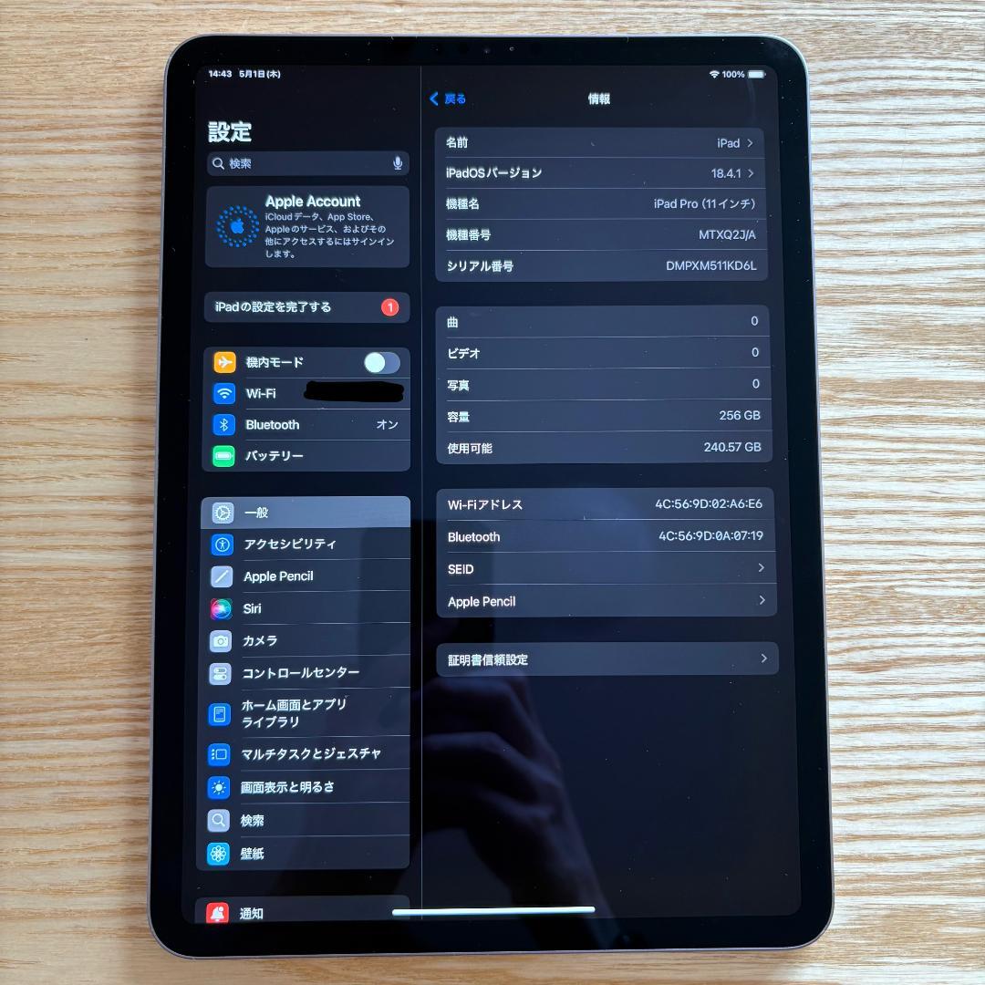 (３点セット) iPad Pro 11インチ 第1世代 WiFi 256GB