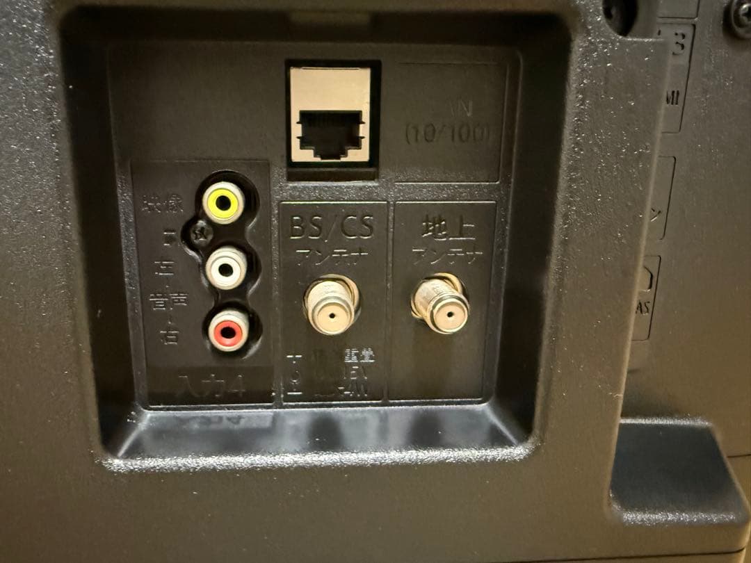 美品SHAP シャープ 2T-C42BE1 42型2021年製⭕️上地、BS/CS