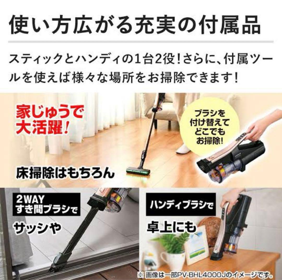 日立掃除機　ラクかるパワーブーストサイクロン　PV-BHL5000J N
