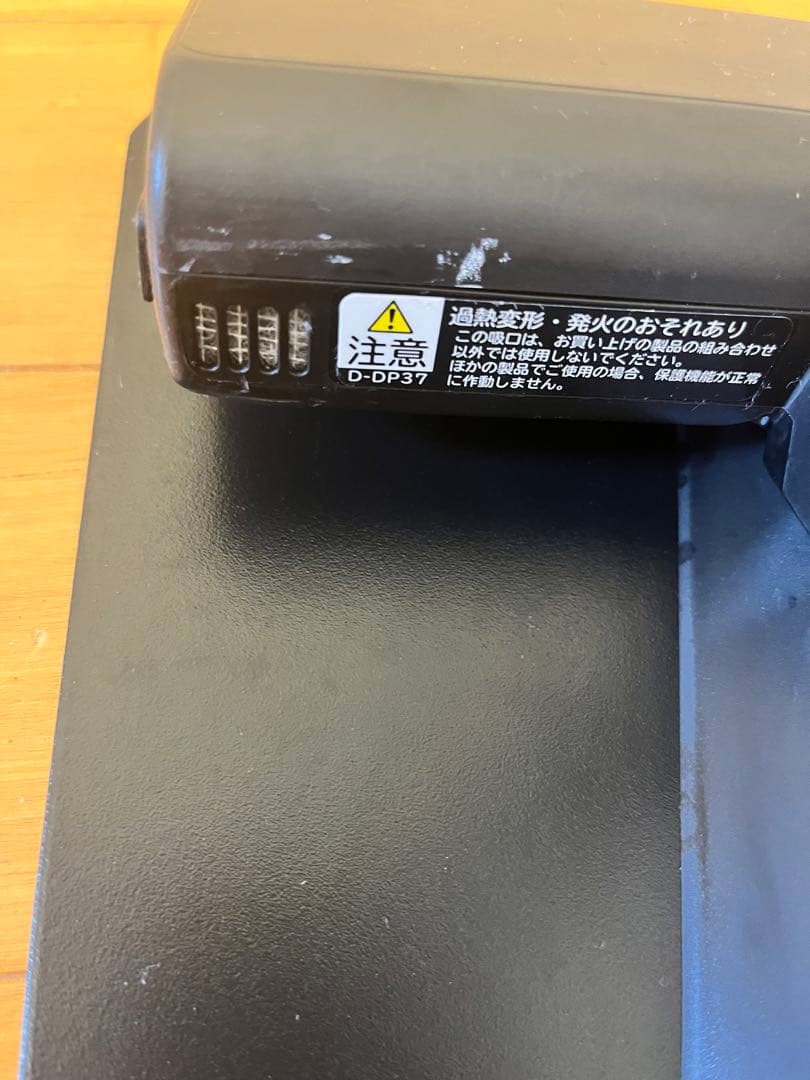 日立掃除機　ラクかるパワーブーストサイクロン　PV-BHL5000J N