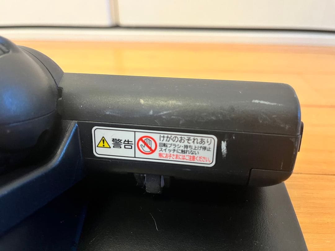 日立掃除機　ラクかるパワーブーストサイクロン　PV-BHL5000J N