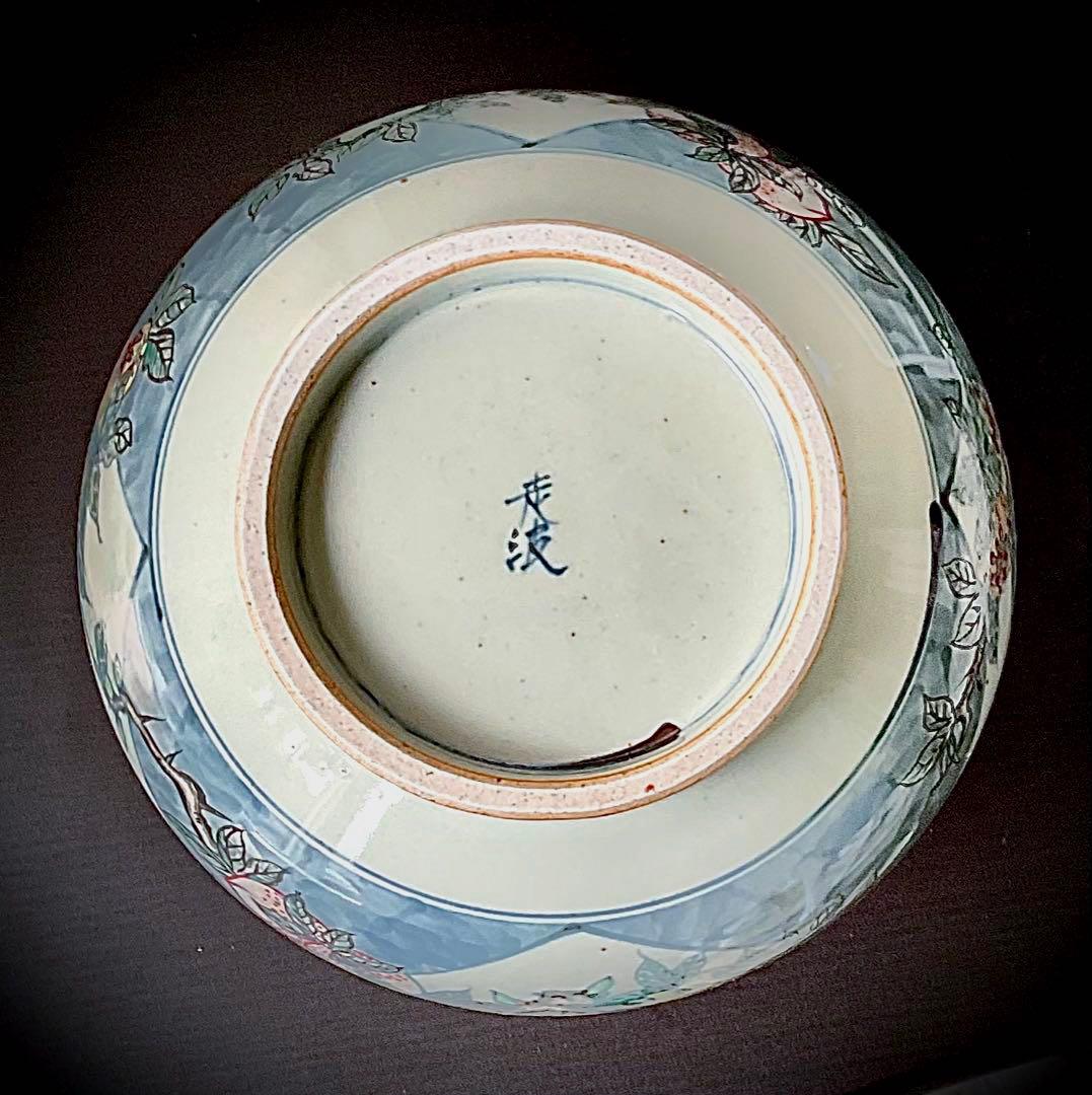 №８８３　佐藤走波（六代）　つぼor花瓶　染錦　柘榴桃絵小花菊文【極上手一点物】