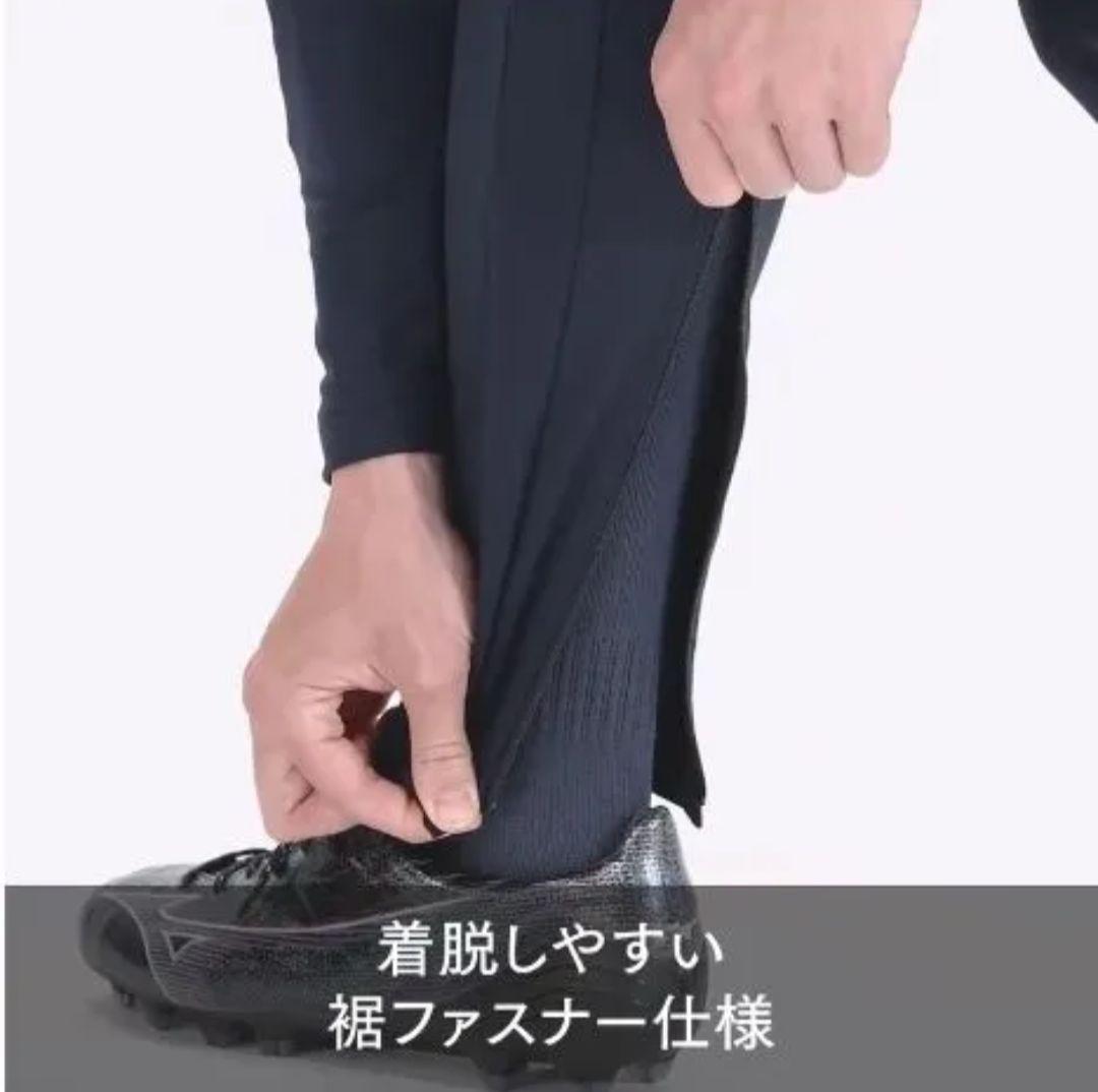 新品！ミズノ ストレッチフリースシャツ＆パンツ上下セット 定価15,400円