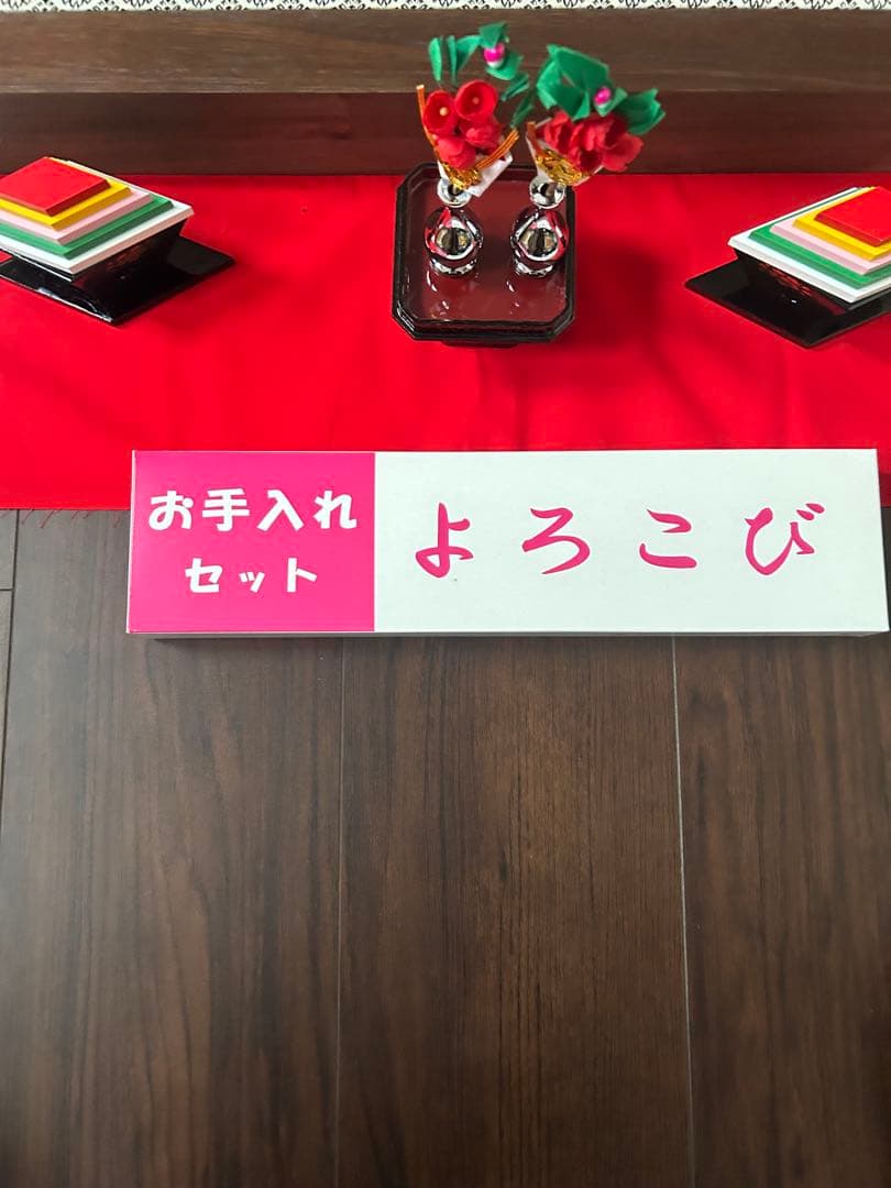 京都製 雛人形 男雛 女雛 セット　最終価格値下げ不可　1月5日まで！