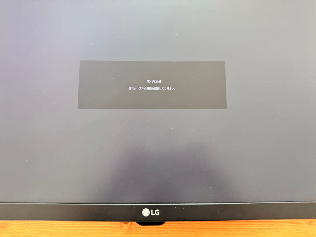 LG 29UB55-B ウルトラワイドモニター