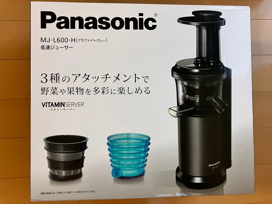 【値下げ】Panasonic 低速ジューサー MJ-L600-H