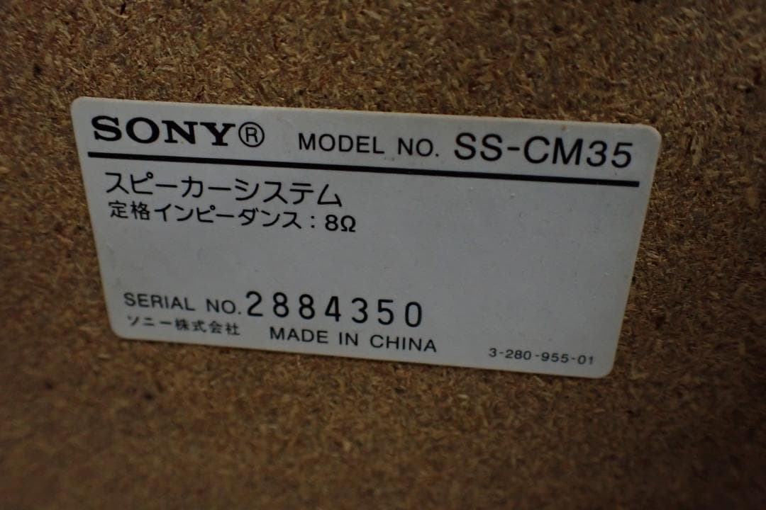 SONY ソニー MD搭載オールインワンコンポ HCD-M35WM Z-C