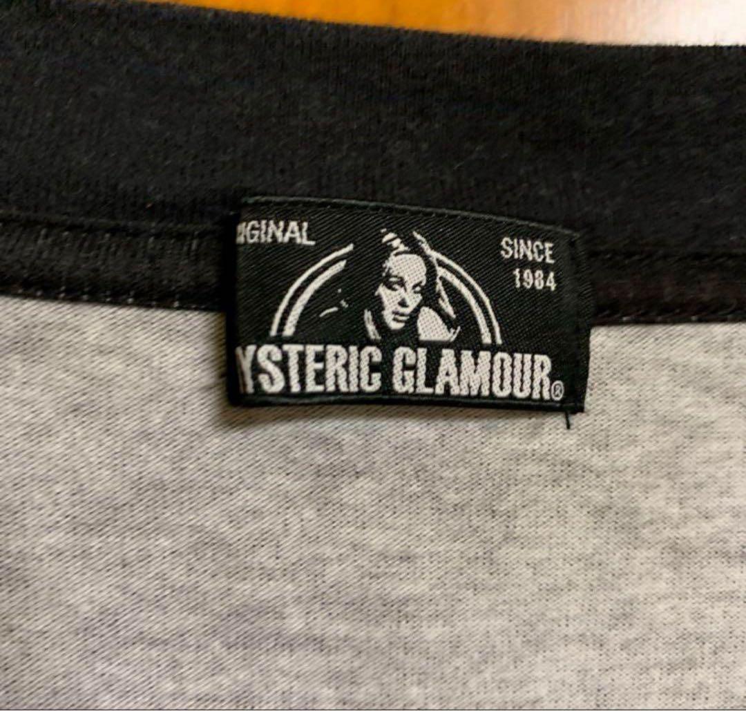 ヒステリックグラマー