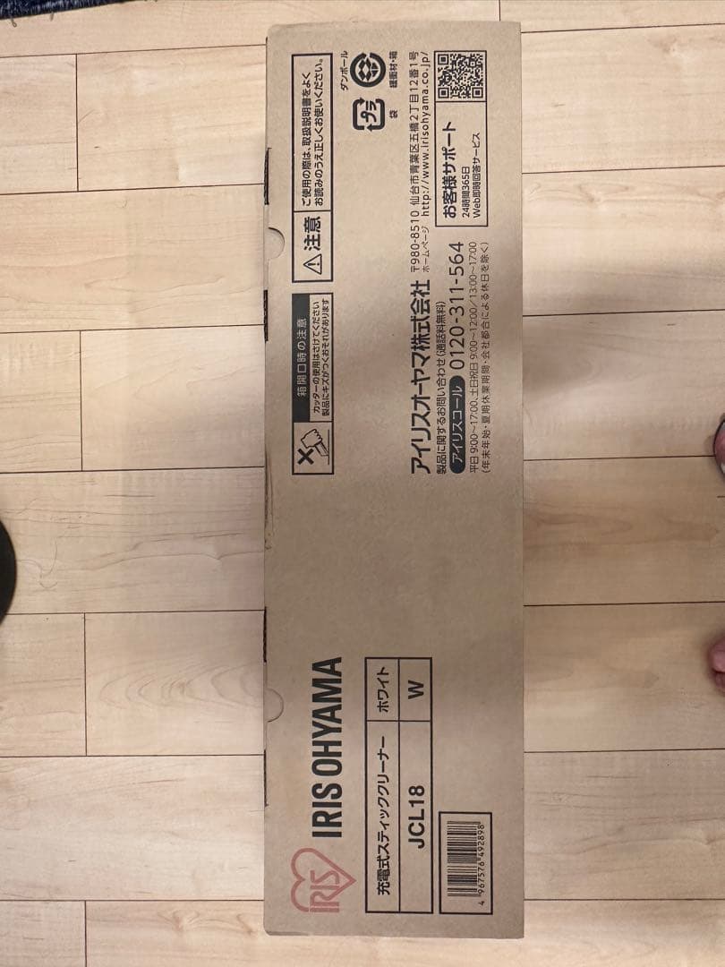 コードレススティッククリーナー 18V 本体