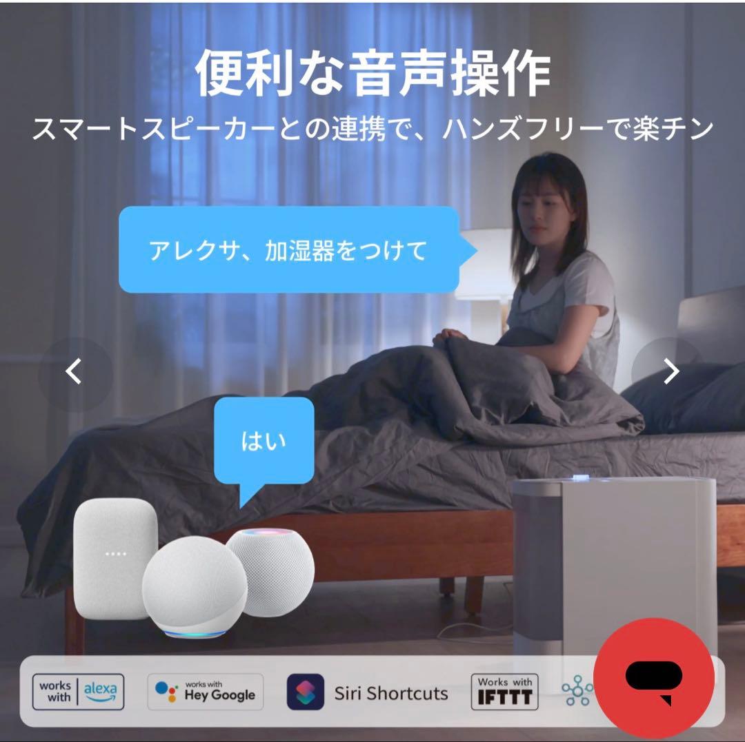 SwitchBot気化式加湿器 スマート加湿