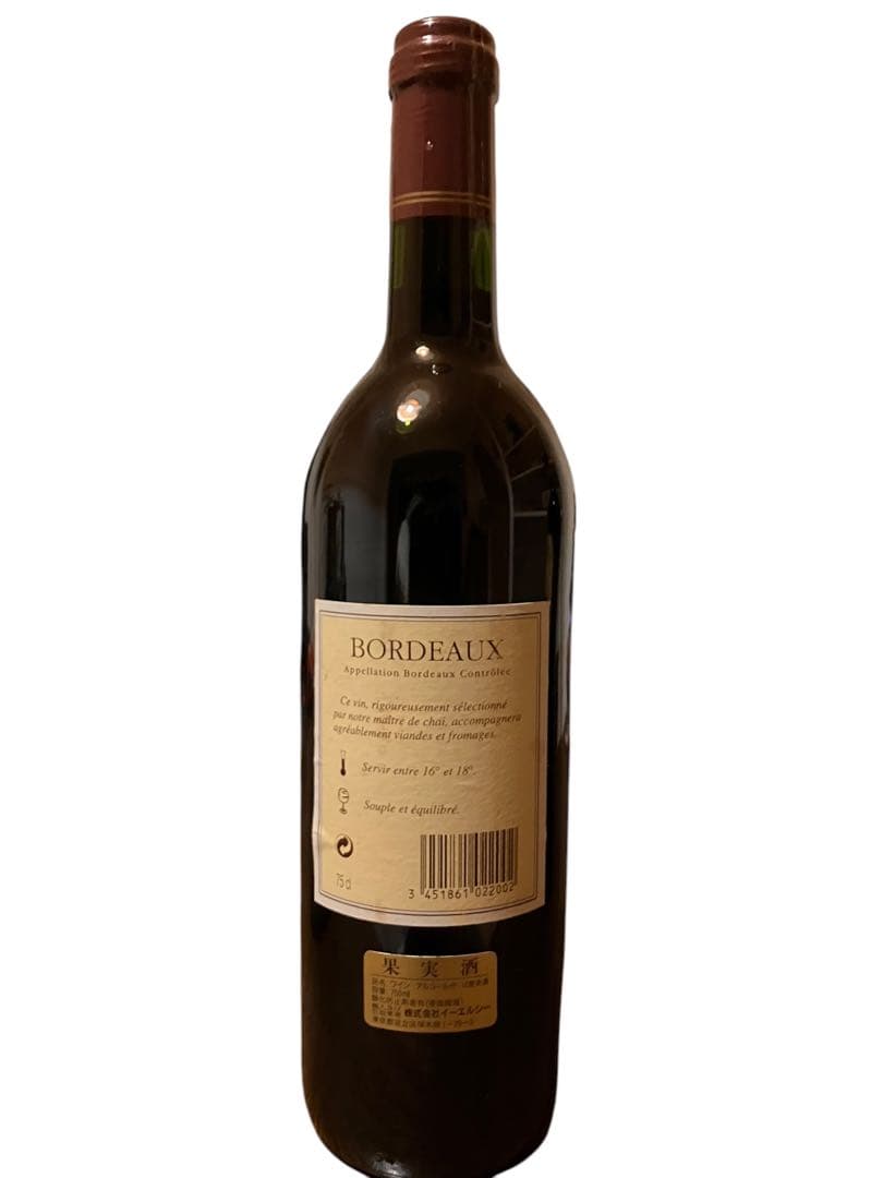 ウイスキー2本、ロゼワイン1本、赤ワイン2本　古酒　5本セット　未開封