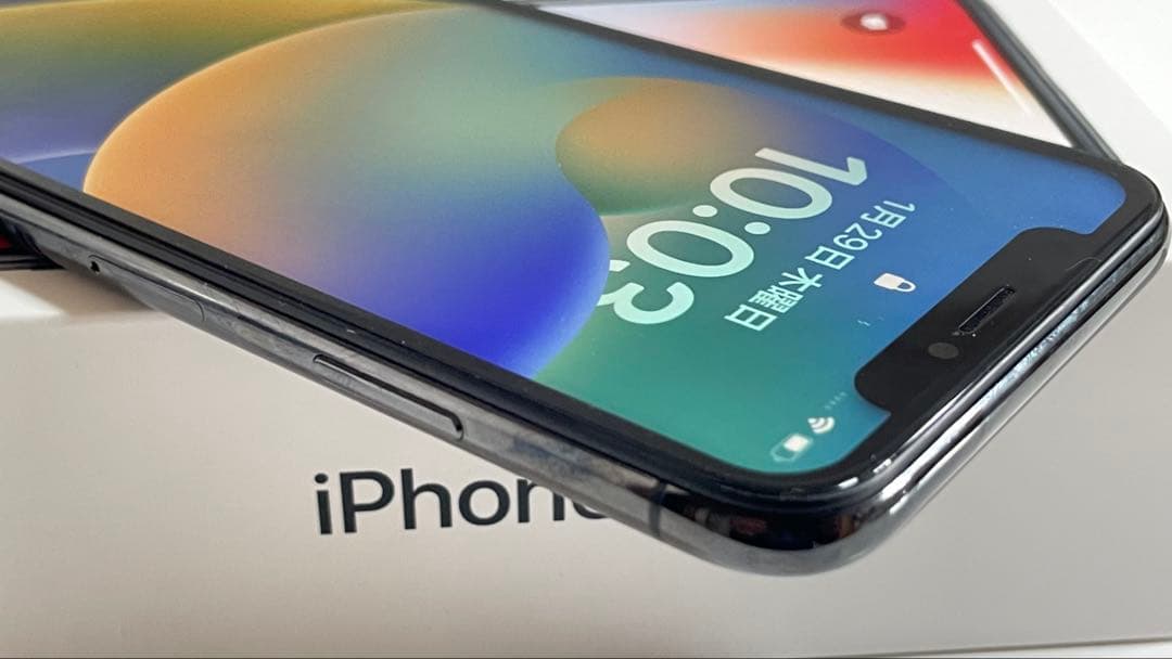 Iphone X 256GB SIMフリー100%