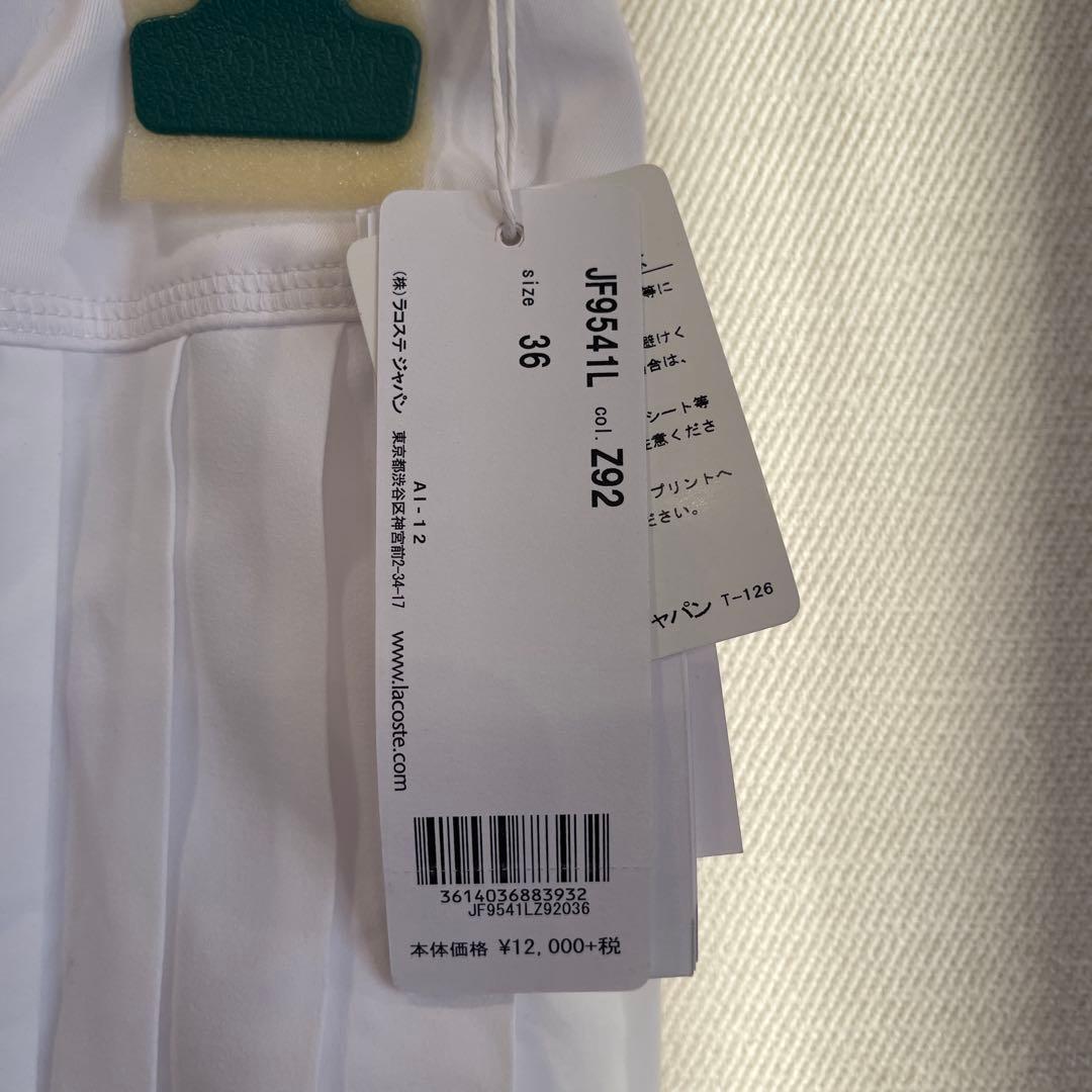 ラコステ　スコート　プリーツスカート