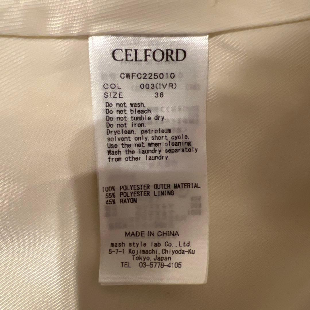 ◤美品◢ CELFORD セルフォード フリースコート ホワイト