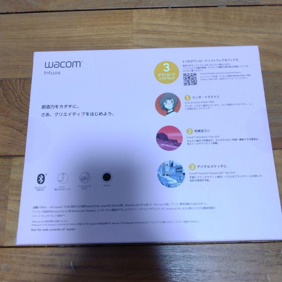 新品未開封！Wacom Intuos Small 寺田てら限定パッケージ