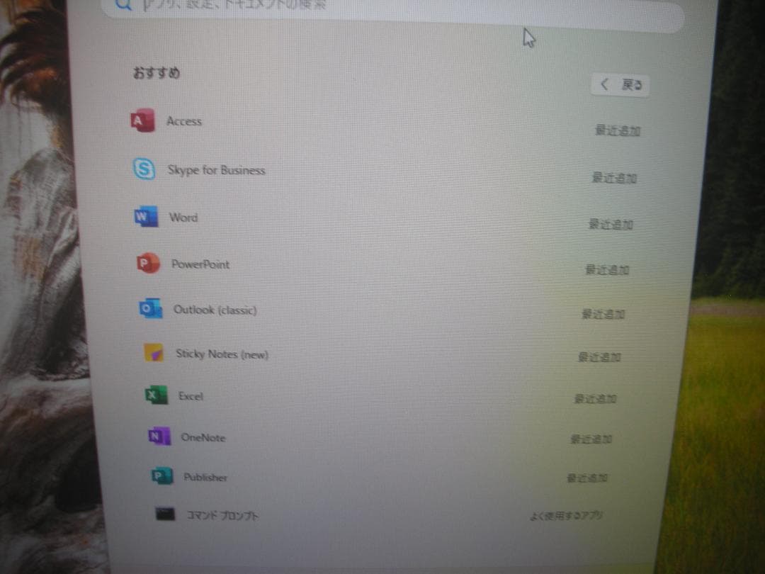 HP ProDesk600 G1 win11 office365インストール済み