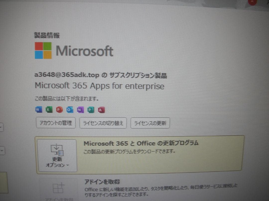 HP ProDesk600 G1 win11 office365インストール済み