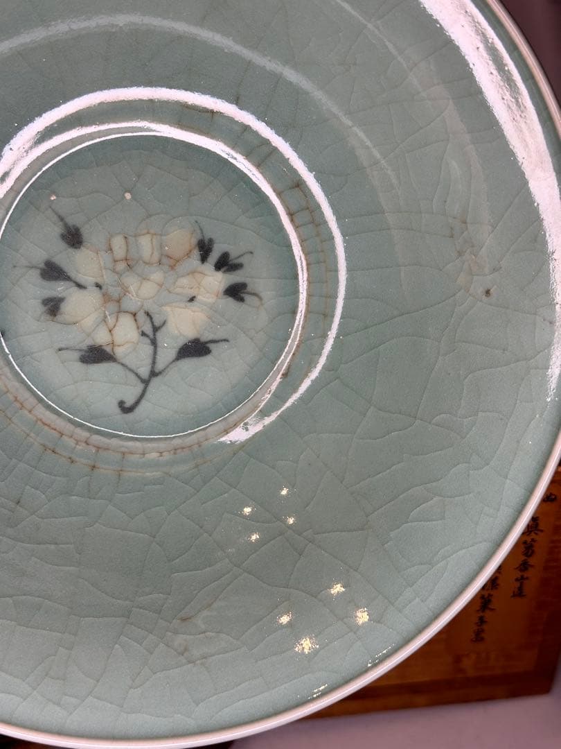 真葛香山造 青瓷 雲鶴文 菓子器 共箱付 茶道具 作家物 名工