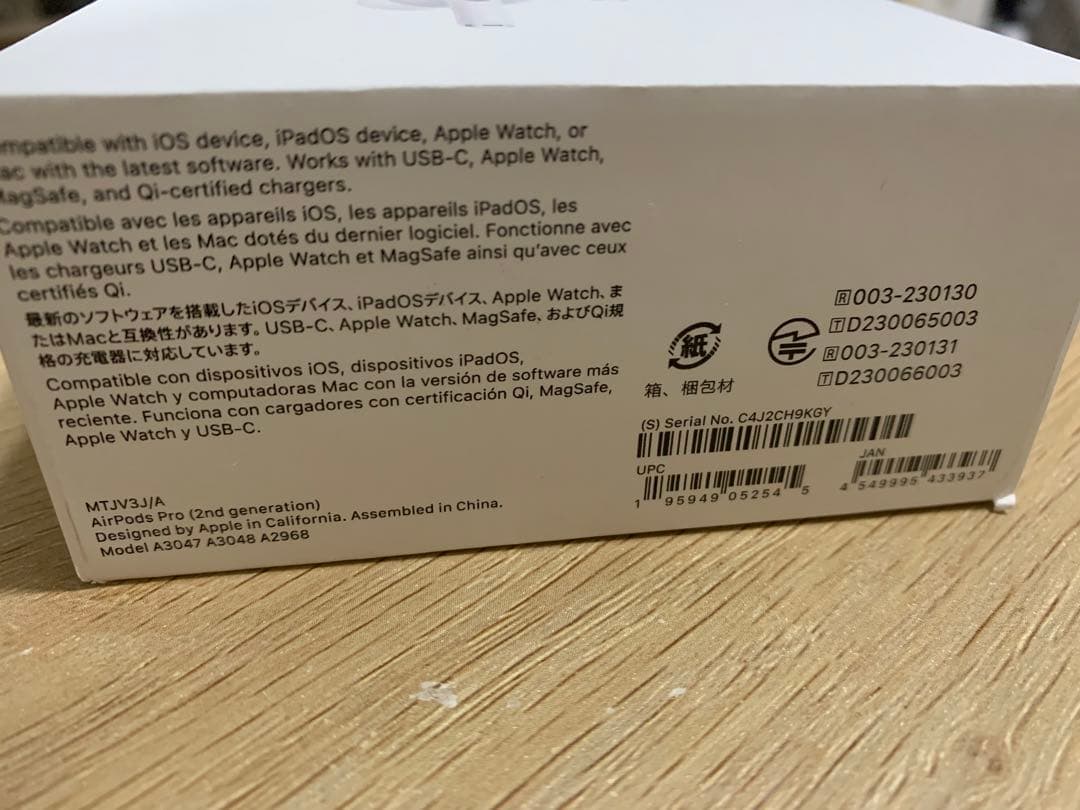 純正品 AirPods Pro 第2世代　新品未開封