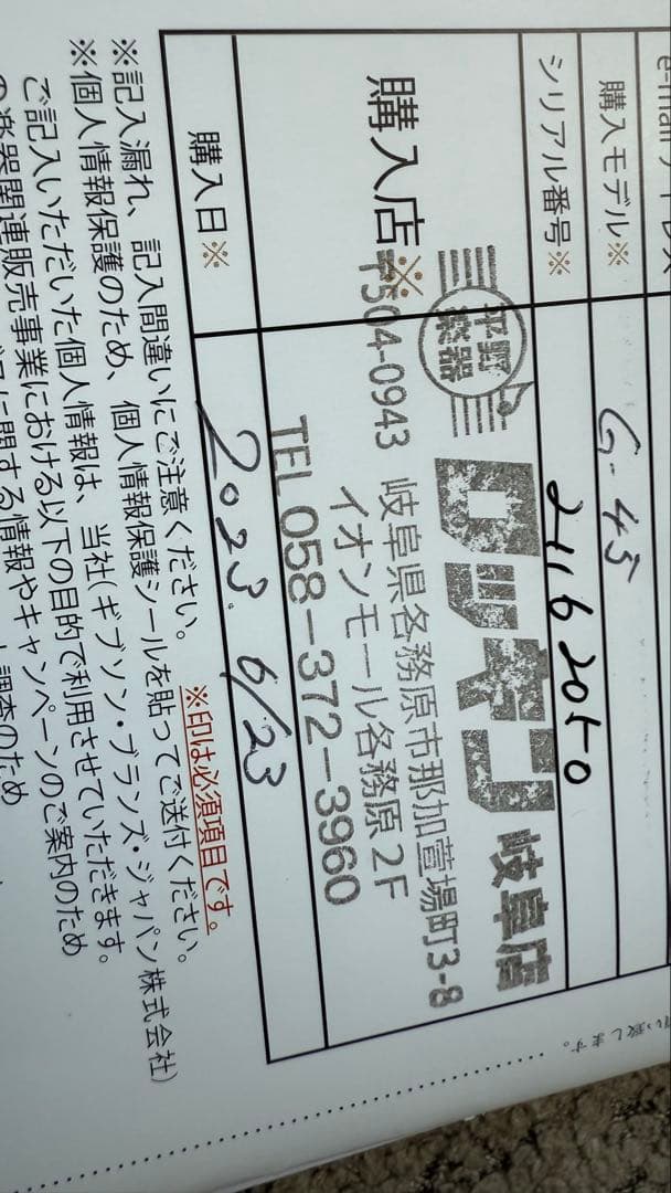 Gibson アコースティックギター g45 美品