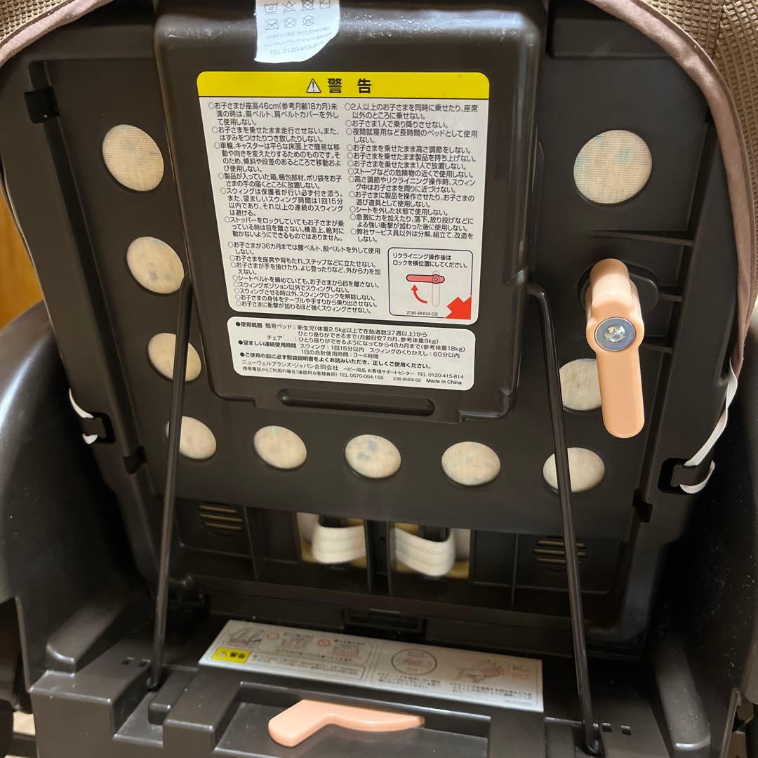 アップリカ　ハイローベッド&チェア　ユラリズム　くまさんといっしょ