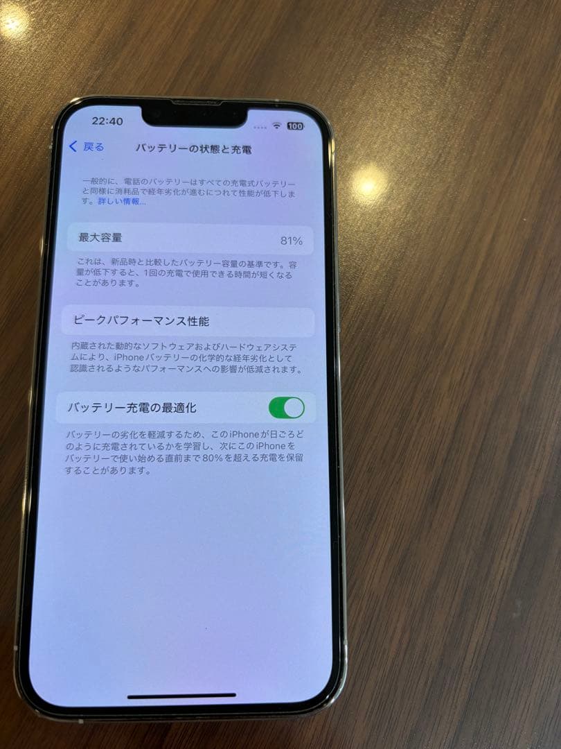 【良好】iPhone 13 Pro｜SIMロックなし｜128GB｜