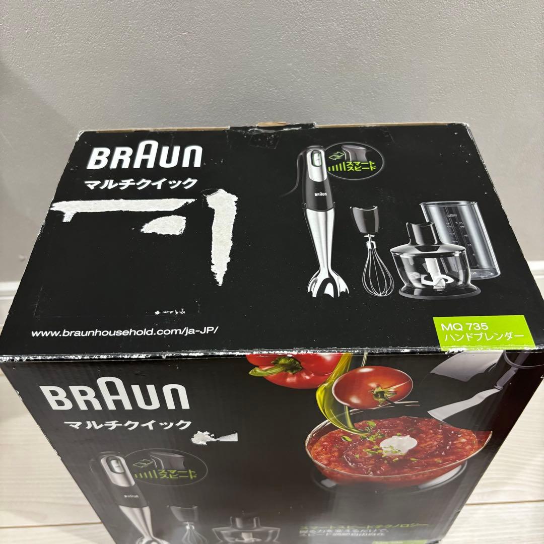 ハンドブレンダー BRAUN マルチクイック7 MQ735