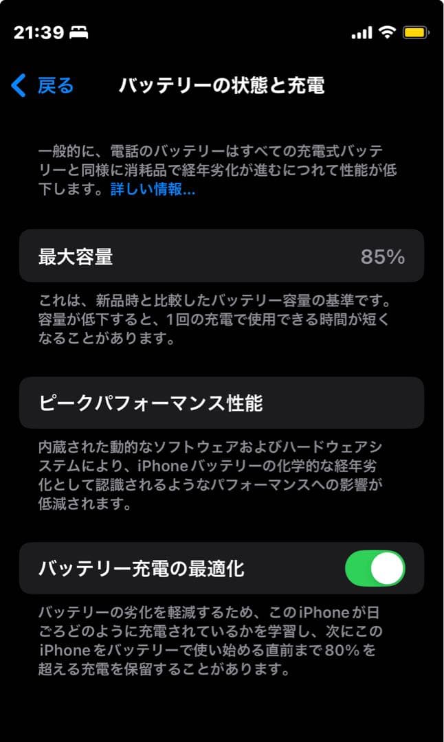 iPhone12 mini 128GB ブルー　箱・付属品(付属品は新品未使用)