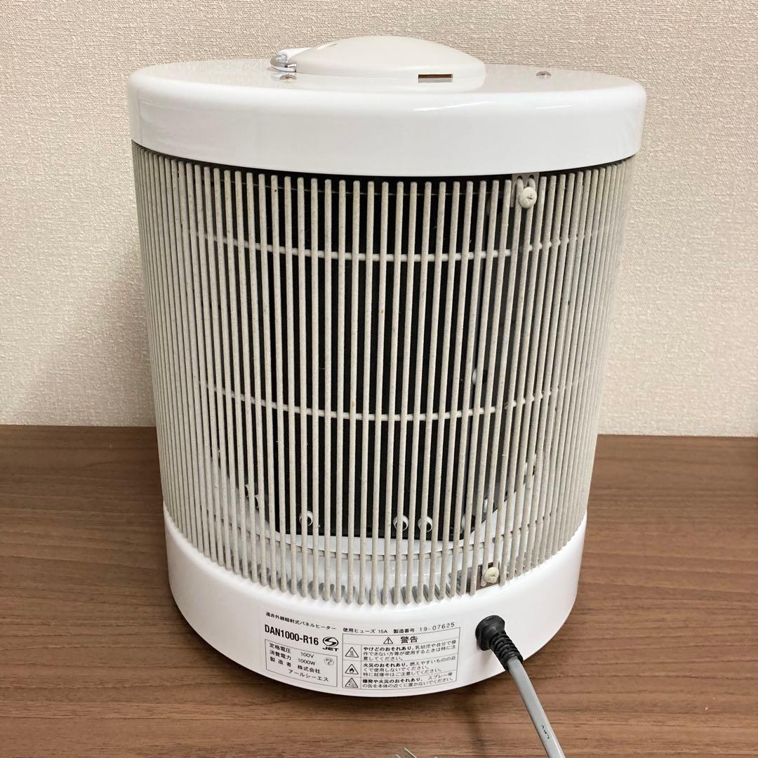 ★レアカラー★ RCS 暖話室 DAN1000-R16 遠赤外線パネルヒーター
