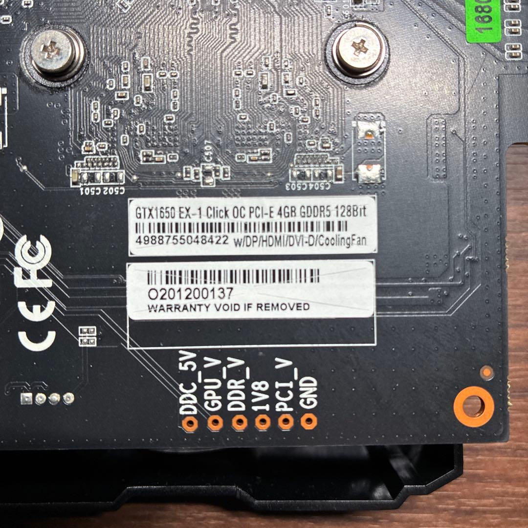 パ*隊様 GTX1650 EX-1 Click OC PCI-E 4GB GDD