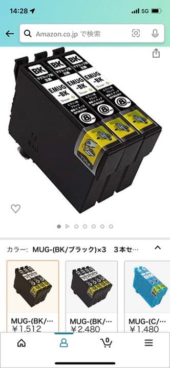 OA機器 EPSON EW-052A